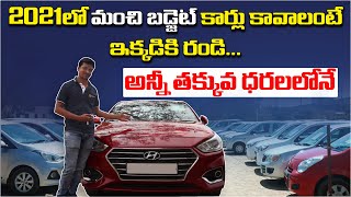 Hyderabad Used Cars market | Buy Certified Used Cars in Your Budget | Pre Owned cars for all brands