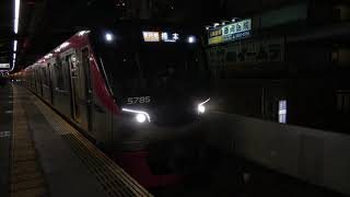 【1日優等運用に】京王5000系5735F準特急橋本行き 笹塚駅発車シーン