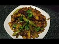 ପୋଟଳକୁ ଥରେ ଏମିତି ବନାନ୍ତୁ.pointedgourd masala fry. potolomasalabhaja viral