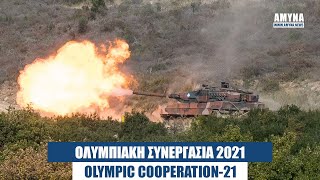 ΟΛΥΜΠΙΑΚΗ ΣΥΝΕΡΓΑΣΙΑ 2021 | OLYMPIC COOPERATION 21