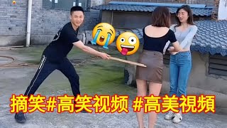摘笑#高笑视频 #高美視頻||China Dengerus Back Stick Reaction 😭😭Try Not Laugh
