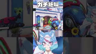 FPSゲームでガチ絶叫するVtuber #オーバーウォッチ2 #overwatch2 #shorts