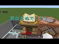 赤犬が捕まった！？【脱出マップ】【マインクラフト】