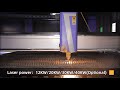 AccTek Ultra High Power Fiber Laser Cutting Machine AKJ2560FBCR