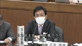 衆議院 2022年05月19日 憲法審査会 #18 玉木雄一郎（国民民主党・無所属クラブ）