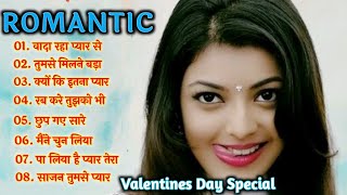 Valentines Day Special💖💖💖Best Hindi Romantic Songs | Happy Valentine Day | Evergreen Love Songs ||