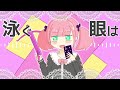 【utauオリジナル曲】ハイゴガール／春歌ナナ