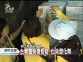 20110526 公視晚間新聞 塑化劑風暴 177家廠商淪陷