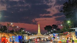 บรรยากาศงานนมัสการพระธาตุพนม 65 ยามค่ำคืน วันแรก