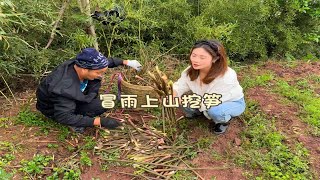 冒着小雨，我弟带着我上山挖笋，雨后的春笋真的不是一般的鲜美，我先替大家尝个鲜@菲菲妈妈爱分享 @菲菲妈妈 ＃我的乡村生活＃农村美食 春笋＃大自然的馈赠农村