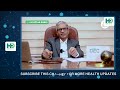 പണി ഒരാഴ്ച കഴിഞ്ഞാലും മാറുന്നില്ല എന്തെല്ലാം നാം ശ്രദ്ധിക്കണം