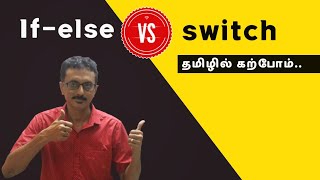 If else statement VS switch statement | which one is better