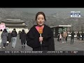 날씨 중부·전북·경북 대설특보…내일까지 최대 30㎝ 폭설 연합뉴스tv yonhapnewstv