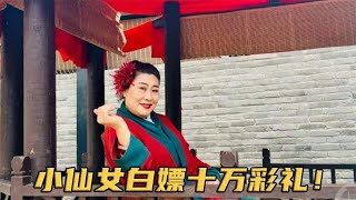 小仙女怀胎三月去相亲，直言未婚先孕没有错，网友直呼：这人有病