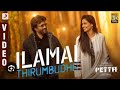 Ilamai Thirumbudhe-Vocal Cover| Anirudh Ravichander| Poet-u Dhanush| World Of Music