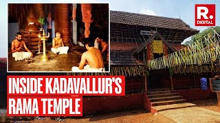 This Shree Rama Temple In Kerala Is Home To A Unique Idol \u0026 An Ancient Vedic Ritual | Know More