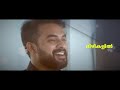 kaattil veezha uyare lyrical video tovino thomas parvathy thiruvothu gopi sundar