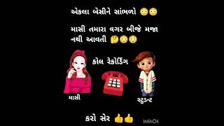 માસી તમારા વગર બીજે મજા નથી આવતી 😆😝