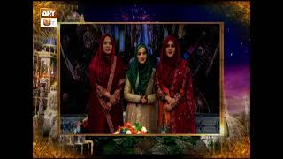 Eid ul Fitr Mubarak to All Viewers | Female Group | Shan e Eid 2023