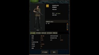 SF Online 殭屍模式 外掛 改檔 檢舉ID: 唬爛最漒