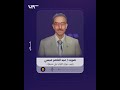 تسريب صوتي يكشف إلى أين هرب علي مملوك بعد سقوط الأسد