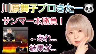 三麻1本勝負！はらまいずむ降臨！投票選抜戦2022！14日目！【麻雀格闘俱楽部】