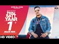 Panj Satt Yaar (Full Video) | Joban Kahlon