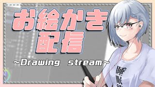 【お絵描き】アーカイブ残さないかもレベルのゲリラ配信【白星めりぃ/vtuber】