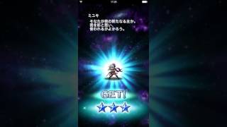 【FFBE】FF15ノクティス狙いでチケット13枚＋11連ガチャ引いたったぞゴルァ！！！！！！！！！！！！！！！