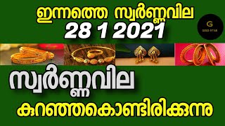 today goldrate/ഇന്നത്തെ സ്വർണ്ണവില/28/1/2021/kerala goldrate today/goldrate kerala/916/