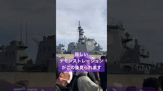 そうりゅう型潜水艦「けんりゅう」デモンストレーション 阪神基地隊