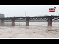 beas water level ਖਤਰੇ ਦੇ ਨਿਸ਼ਾਨ ਤੋਂ ਉਪਰ ਵਗ ਰਿਹਾ ਬਿਆਸ ਦਰਿਆ flash flood news18 punjab