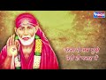 badi aas lekar aaaya baba tere gaon rakesh kala sai baba songs sai baba bhajans