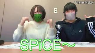 【公式】本間多恵☺︎SPiCEAPからのプレゼント！だが衝撃の出来事が？！？