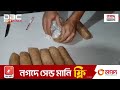 চুয়াডাঙ্গা সীমান্তে ১০ কেজি ভারতীয় রূপার গহনা উদ্ধার dbc news