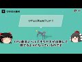 1位と2位はもはやゲームですらない 　世界のアソビ大全「このゲームがヤバい！」ランキング！【ゆっくり実況】