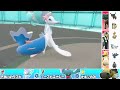 環境トップに居座り続けるポケモンに全員勝てる「アシレーヌ」が遂に解禁！！！【ポケモンsv】