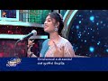 இந்த song எல்லாருக்கும் favourite ஆச்சே 🤩| Start Music Season 4 | Episode Preview