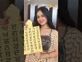 Jannatzubairmrfaisu #shots #statscommunity  ayyanali ,#hindisong 💖👑✨