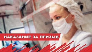 Минздрав будет наказывать за призывы отказаться от прививок