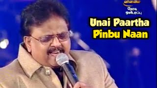 Unai Paartha Pinbu Naan Song by S.P.Balasubrahmanyam Sir | SPB Tamil Concert | S.P.Balasubrahmanyam