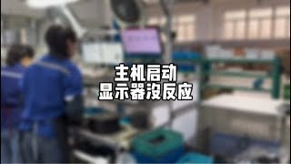 臺式機主機啟動但是顯示器沒反應#電腦小技巧#電腦知識