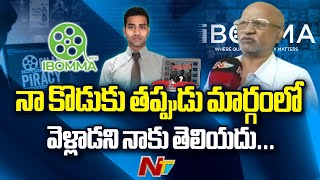 Ibomma Manager Immadi Ravi Father Responds After His Son Arrest Ntv ...