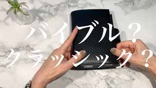 プランナーの中身　試行錯誤編