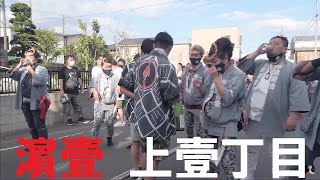 2022 06 26　濵壹丁目　上町の接待・踊り三昧その２　神功皇后御頭制作130周年記念