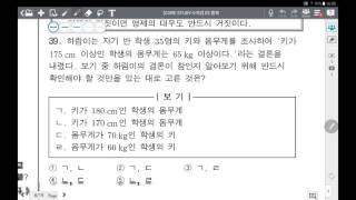 [CORESTUDY] 명제(13) - 14 명제 대우의 활용