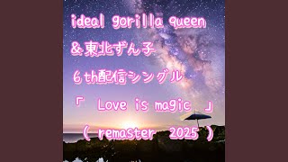 Love is magic (remaster 2025)