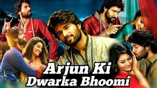 Arjun Ki Dwarka Bhoomi Full Movie Hindi Dubbed | Vijay Devrakonda | Sri Balaji | Movie Update,Dwarka