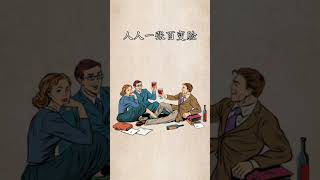 不要逢人就掏心掏肺#shorts