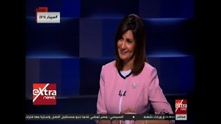 المواجهة| حوار خاص مع وزيرة الهجرة والمصريين في الخارج السفيرة نبيلة مكرم \